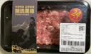 七鲜24小时240天黑猪刀切五花腿肉馅(肥瘦比约3:7)350g 实拍图