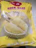 佳农泰国冷冻金枕榴莲肉净重900g/袋  生鲜水果 实拍图