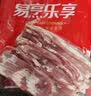 金锣猪带皮五花肉块2斤国产冷冻带皮五花肉猪肉生鲜烧烤食材 实拍图