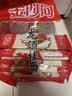 金沙河挂面 龙须挂面 细面条 汤面劲道拌面 爽滑200g*10包 实拍图