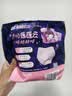 苏菲超熟睡兔子安心裤M~L均码5条超薄舒适安睡裤卫生巾自营官方旗舰 实拍图