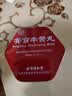 北京同仁堂 安宫牛黄丸3g/盒 双天然 实拍图