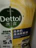 滴露（Dettol）洗衣机清洗剂强力杀菌去污消毒清洁剂滚筒波轮金装版250ml柠檬 实拍图