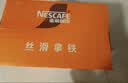 雀巢（Nestle）【林沐然同款】丝滑拿铁268ml*15瓶 即饮咖啡饮料 实拍图