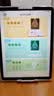 步步高AI学习机X6A 新东方宝典课免费 教材同步练新课标 小学初中高中课程同步全年龄段学生平板家教机 实拍图