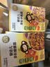 小皮（Little Freddie）婴幼儿面条蝴蝶造型面175g宝宝营养辅食儿童早餐多彩造型蝴蝶 实拍图