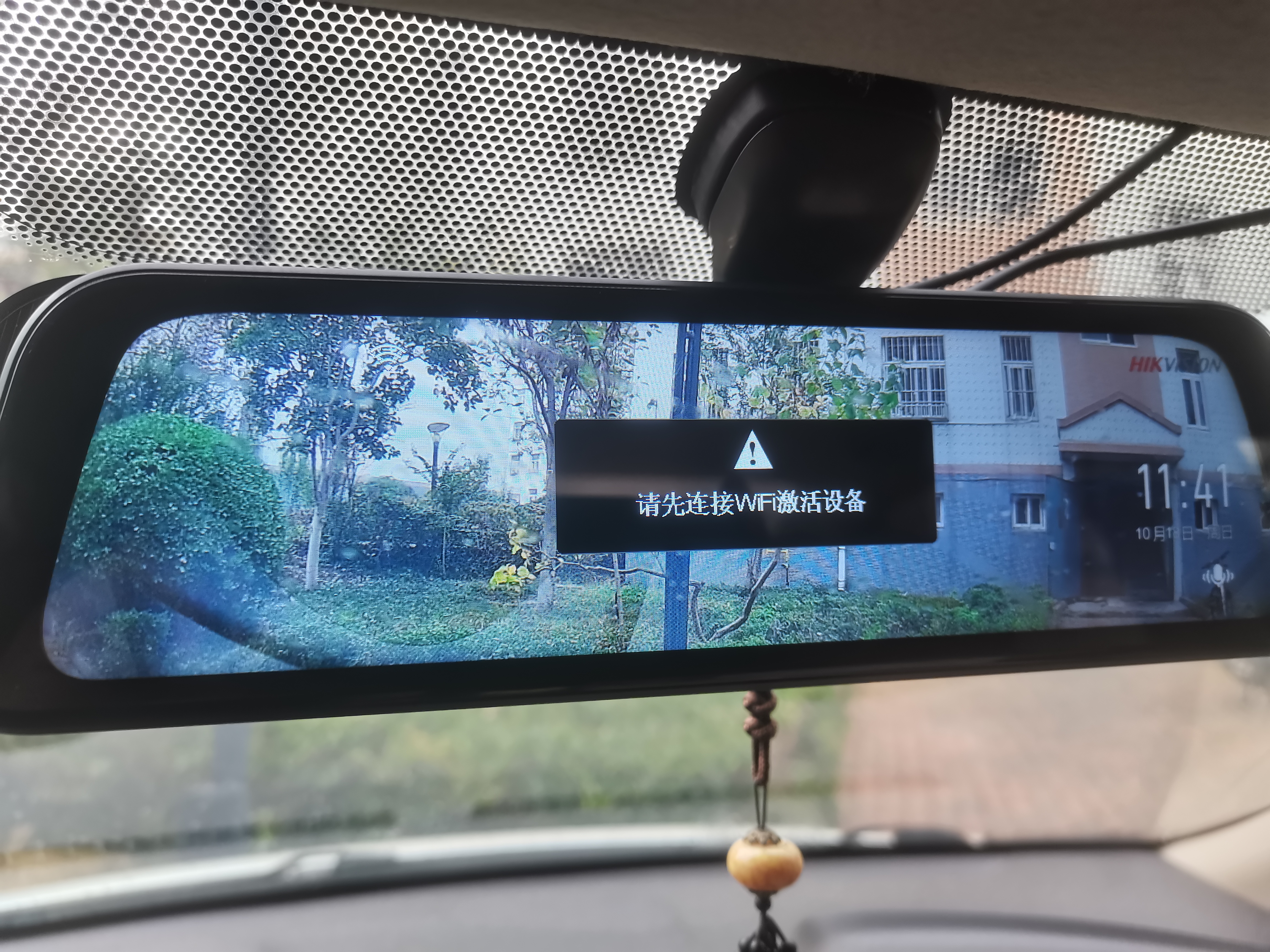 海康威视（HIKVISION）行车记录仪N6+ 1440P超高清星光夜视前后双录GPS时间校准停车监控 实拍图