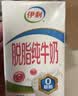 伊利【新鲜日期】脱脂纯牛奶 250ml*24盒 脱脂好营养8-10月 实拍图