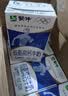 蒙牛低脂高钙牛奶250ml*21盒 早餐健身伴侣 礼盒装送礼礼盒 实拍图