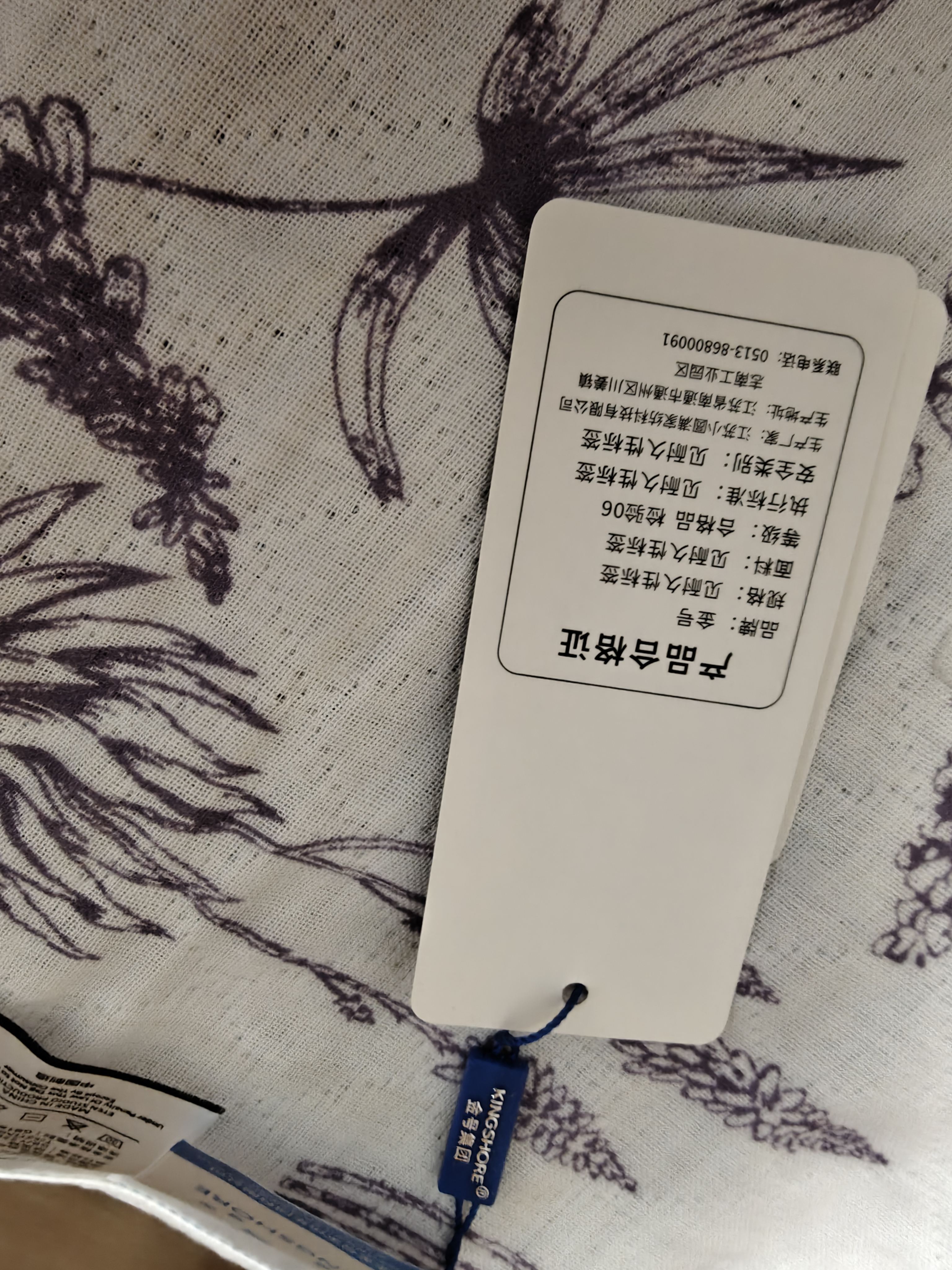 金号全棉抗菌毛巾被六层纱布毯子夏季空调盖毯午睡毯 如茉 150*200cm 实拍图