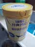 飞鹤经典1962加锌铁钙牛奶粉700g高钙高铁成人营养粉节日送礼 【主推·礼赠父母】加锌铁钙700g*2礼袋装 实拍图