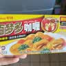 好侍（HOUSE）百梦多咖喱块 原味 100g/盒 日式块状咖喱调味料  2-4人份 实拍图