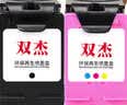双杰2700墨盒 适用惠普2700打印机专用墨盒 黑色 带芯片 805XL 实拍图