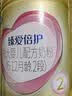 飞鹤臻爱倍护超级飞帆 婴幼儿配方奶粉2段(6-12月)300g【京东试用装】 实拍图