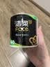 洁柔有芯卷纸 黑Face加厚4层160克*24卷 高克重 卫生纸卷筒纸纸巾整箱 实拍图