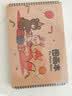得力（deli）A4/30张/4本装卡皮巴拉牛皮封面图画本画画大号手绘涂画本幼儿园小学生加厚白纸胶装本开学礼物 实拍图
