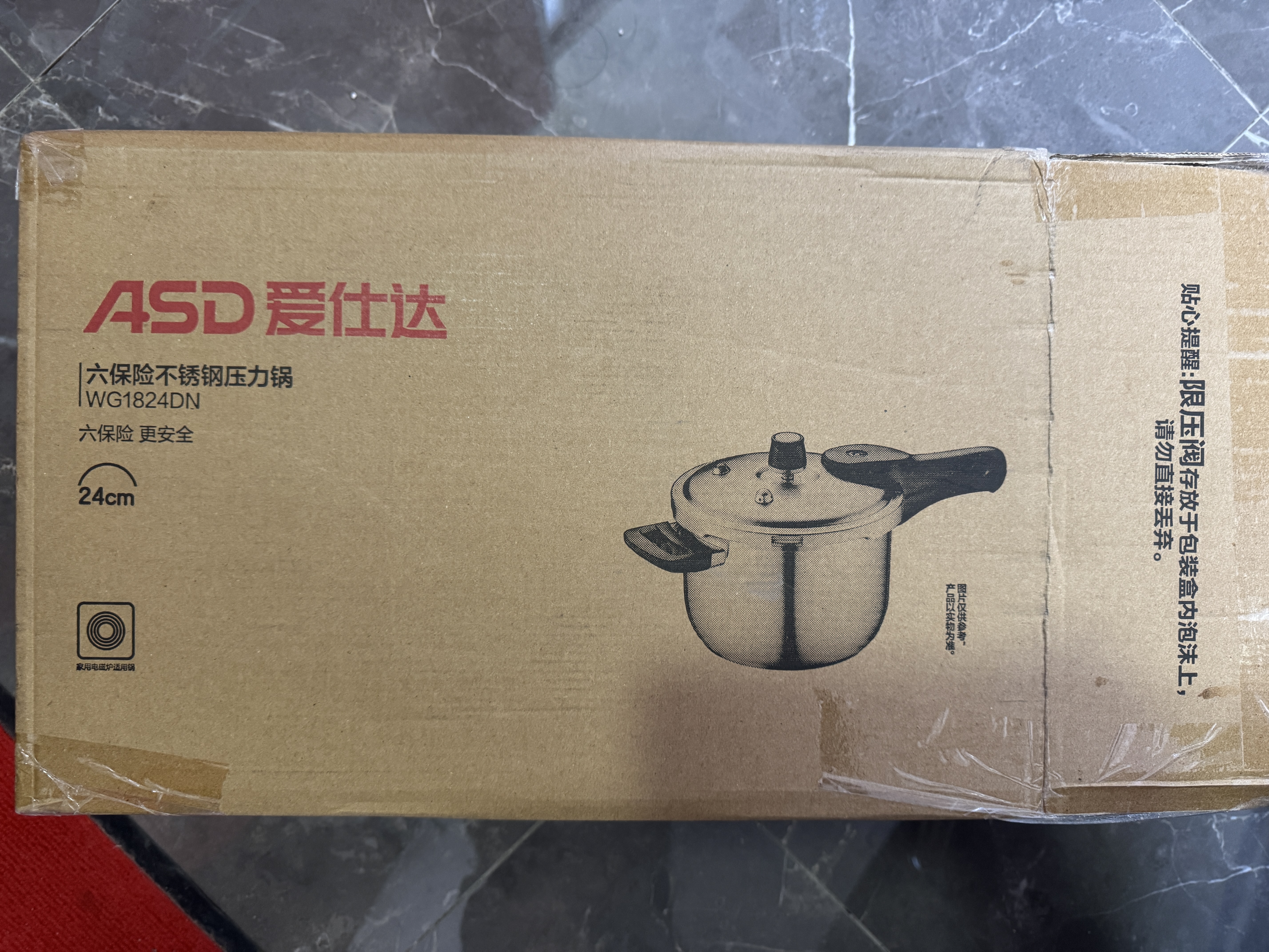 爱仕达(ASD)高压锅304不锈钢压力锅六保险6.5L燃气电磁通用WG1824DN 实拍图