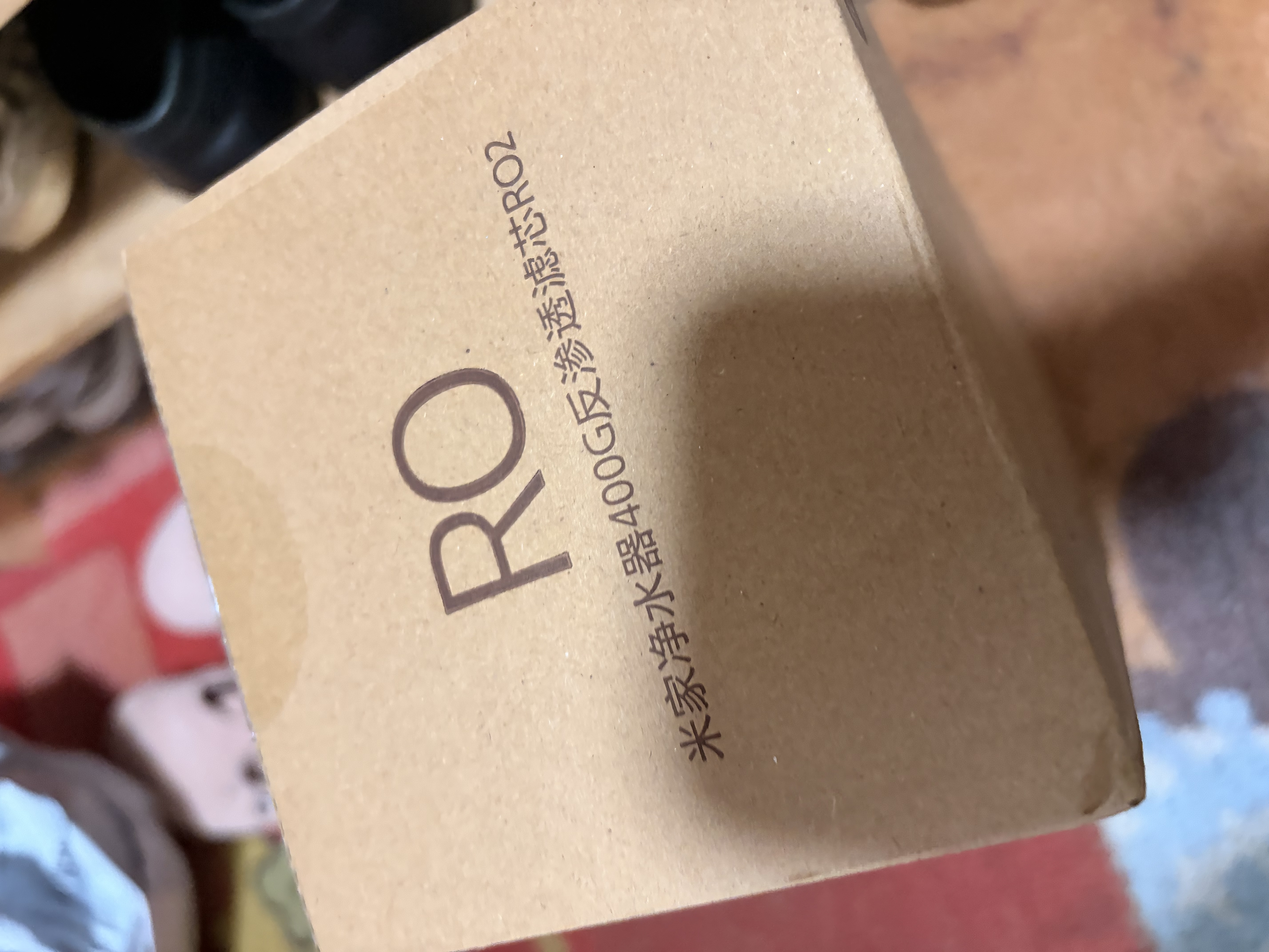 米家 净水器400G反渗透滤芯RO2 适用米家双核净水器1200G Pro 型号YM3012-400G 实拍图
