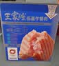 王家渡低温午餐肉独立包装40g*8减盐早餐三明治火腿片香肠涮火锅食材 实拍图