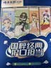 云南白药牙膏亮白护龈清新口气抗敏4效护口成人牙膏四喜礼盒套装4支260g 实拍图