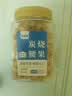 憨豆熊香酥炭烧腰果500g/罐装 坚果炒货干果腰果仁休闲零食送礼 实拍图