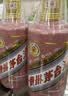 摩多 丙午马年经典版生肖酒周岁茅台满月百日封酒膜套装6组 实拍图