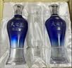 洋河天之蓝 52度 480ml*2瓶礼盒装 绵柔浓香型白酒（2018版） 实拍图
