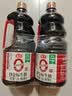 海天生抽酱油 0金标1.28L*2【0添加 特级酱油】纯金标系列 白灼凉拌 实拍图
