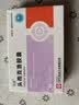 7盒装可洛  头孢克洛胶囊 0.25g*12粒*1板 实拍图