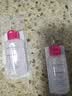 贝德玛（BIODERMA）【11.11现货】舒妍舒缓多效洁肤液5ml*2+专业化妆棉2片 实拍图