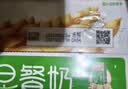 蒙牛早餐奶麦香味250ml*16盒 家庭订奶定期购 实拍图