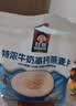 桂格（QUAKER）特浓牛奶高钙燕麦片燕麦片540g（27g*20袋）营养早餐 实拍图