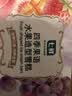 七鲜四季果语水果造型雪糕 19g*8 实拍图