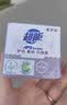 超能 女士内衣皂 茉莉清香 101g*2块 除菌 洗衣皂 安全祛异味 实拍图