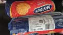 麦维他（McVitie's）麦味滋高纤全麦粗粮消化饼干400g 进口零食 下午茶代餐饱腹 实拍图