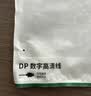 绿联DP2.1光纤版4K高清16K30Hz8K240HzDisplayPort适用电脑显卡接显示器电竞连接线3米兼容1.4 45042 实拍图