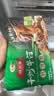 避风塘干炒牛河280g*2袋 港式小吃炒河粉速冻食品预制下酒菜肴快手菜 实拍图