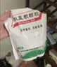 白云山 板蓝根颗粒 10g*20袋 急性扁桃体炎 咽喉肿痛 口咽干燥 清热解毒家庭常备感冒冲剂 实拍图