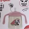 贝亲（Pigeon）儿童牛奶杯1-3岁宝宝喝水喝奶PPSU直饮奶瓶双吸管水杯海青色330ml 实拍图