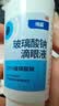 【原研进口】海露玻璃酸钠滴眼液 不含防腐剂人工泪液 眼药水眼疲劳眼干涩 隐形眼镜直接滴0.1%*10ml*2盒 实拍图