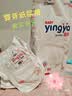 婴芽（YINGYA）一体拉拉裤XXL84片【13.5-16kg】婴儿超薄干爽尿不湿透气尿裤 实拍图
