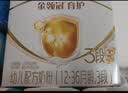 伊利金领冠育护幼儿配方奶粉3段12-36个月400g*1盒【5倍DHA好脑力】 实拍图