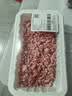 【180天白猪】冷鲜猪肉馅（肥瘦比约2：8）300g 实拍图