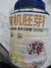 阴山优麦有机胚芽裸燕麦片1080g 可冷泡高蛋白质 高膳食纤维  0添加蔗糖 实拍图