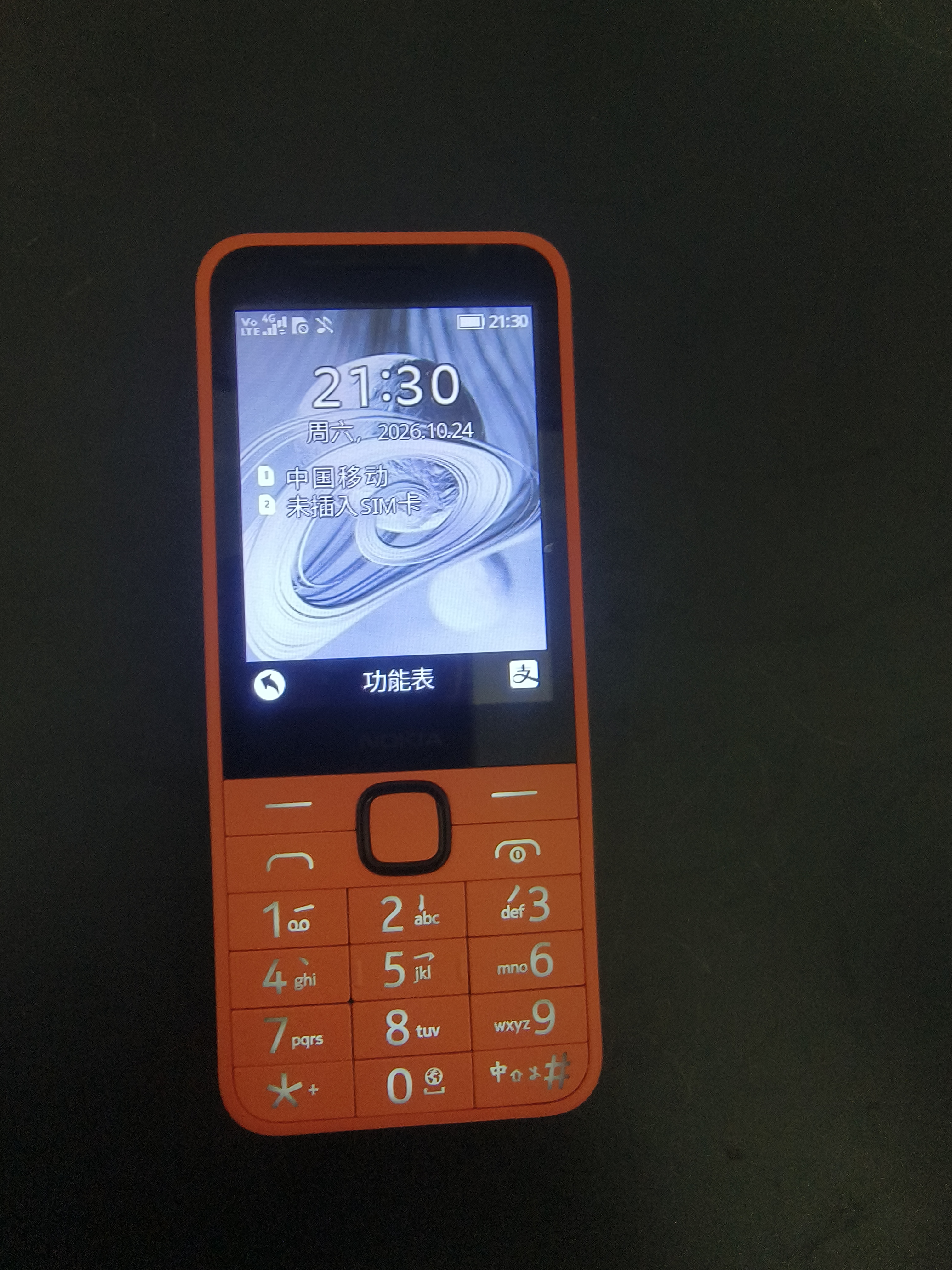 诺基亚（NOKIA）220 4G 移动联通电信全网通 2.8英寸双卡双待 直板按键手机 老人老年手机 学生手机 橘色 实拍图