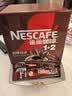 雀巢（Nestle）1+2特浓低糖*速溶咖啡三合一冲调饮品90条1170g 实拍图