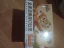 三只松鼠 牛乳吐司早餐代餐面包糕点点心健康营养休闲零食食品饱腹整箱 【6种果仁果干】全麦坚果厚切吐司400g 实拍图