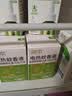 润本电蚊香液驱蚊液45ml*8瓶+2个定时加热器驱蚊防蚊蚊香无香型 实拍图