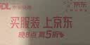 Sandisk闪迪64GB U盘 CZ73 安全加密 数据恢复 学习电脑办公投标 小巧便携 车载 大容量金属优盘 实拍图