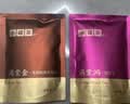小罐茶满堂系列试饮组合茶 便携装云南滇红茶&普洱茶8g 实拍图